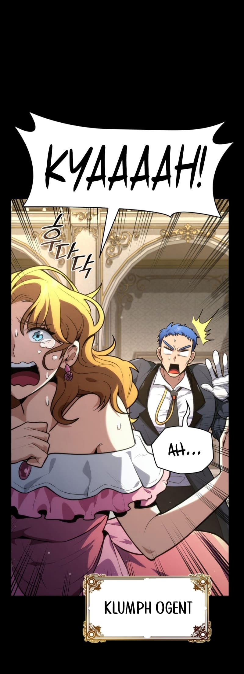 Infinite Mage, Chapter 75 image 74